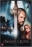 In The Name Of The King 1 - A Dungeon Siege Tale